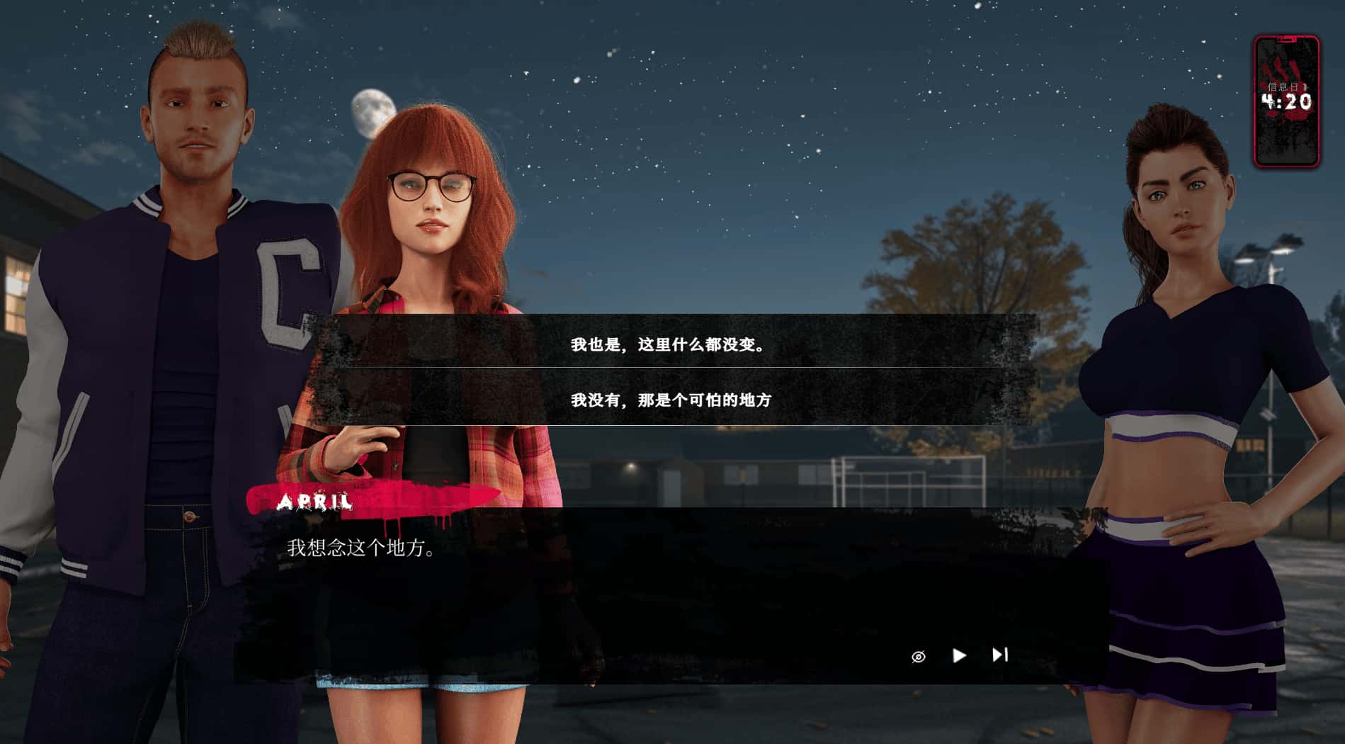 情欲魔咒 The Sex Curse游戏封面