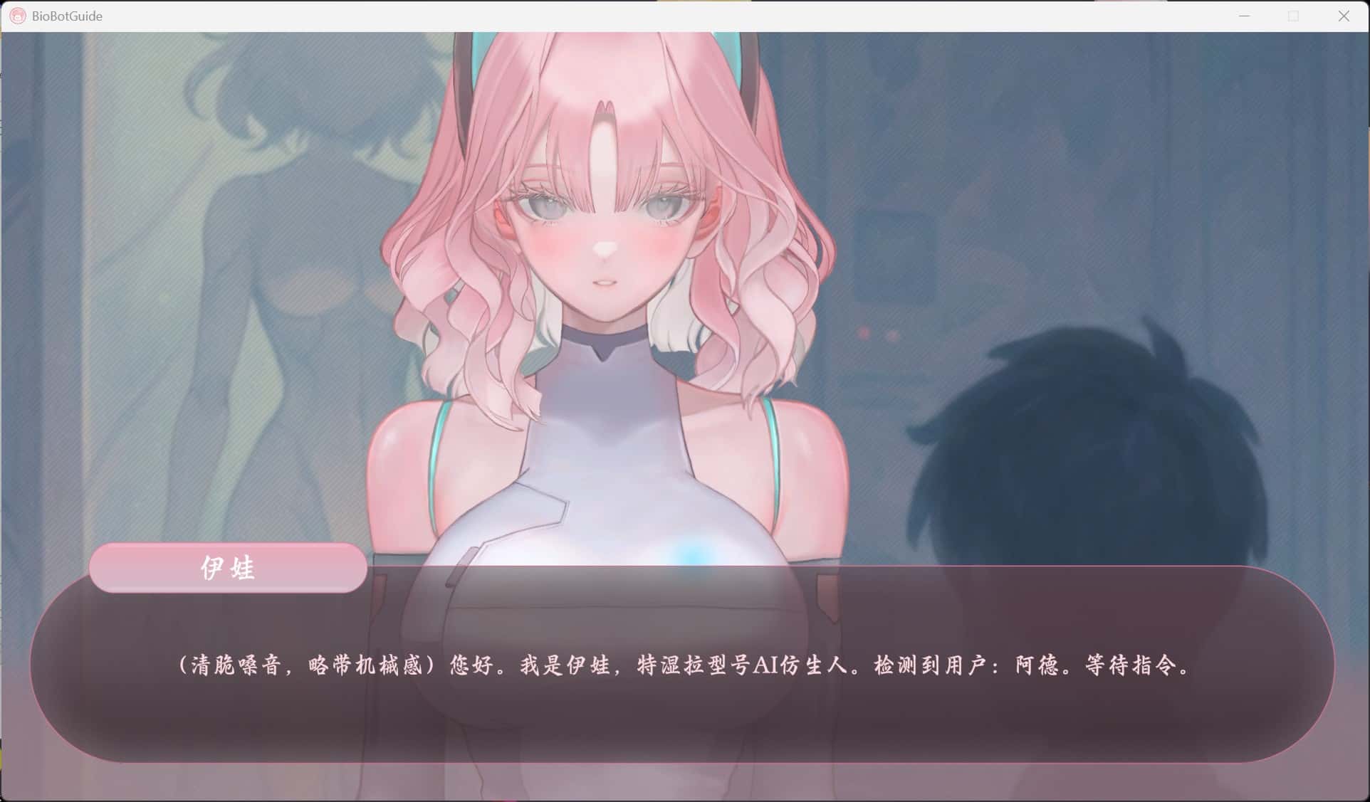游戏画面1