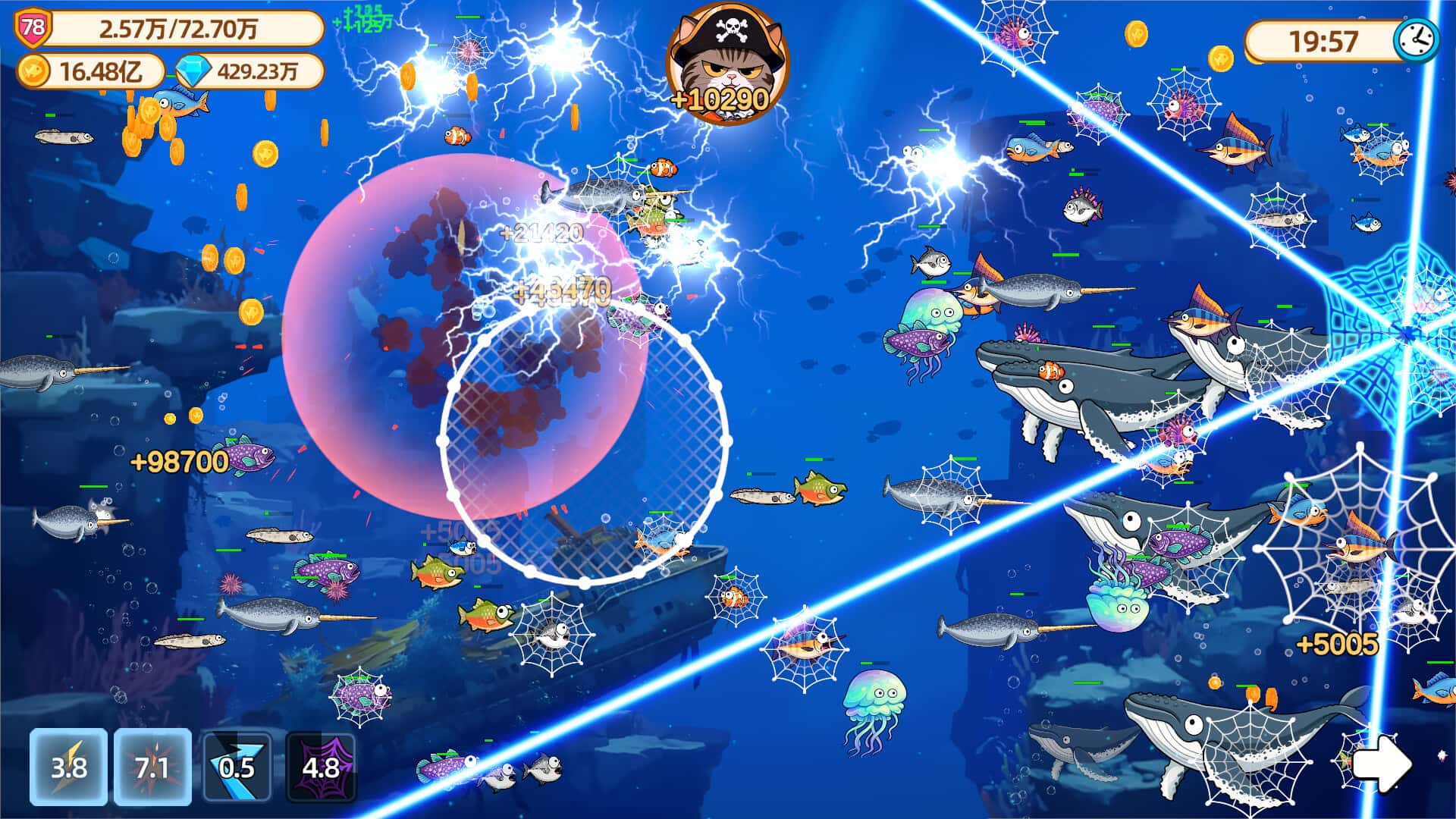 猫船长与环球渔场 Captain Whiskers Incremental Seas 中文版全息投影